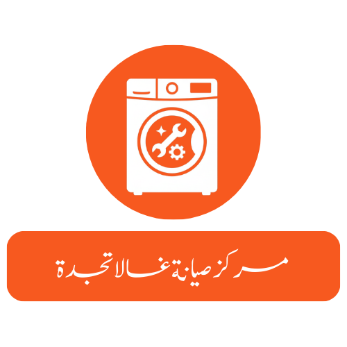 washing machine repair jeddah
